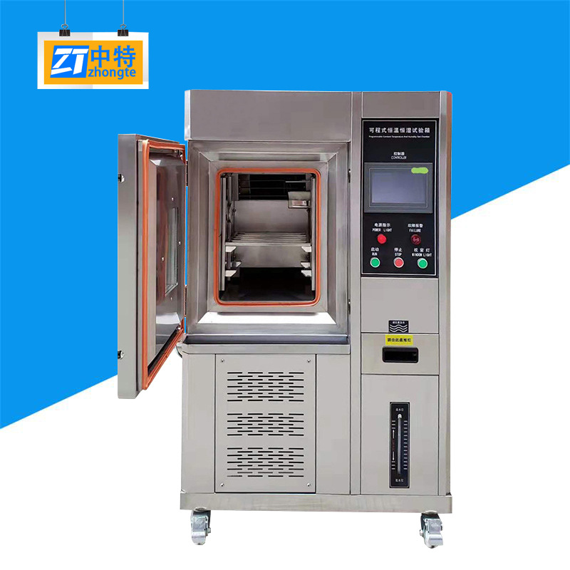 中特BLD-HW-80恒温恒湿试验箱不锈钢内箱高低温测试仪抽式水箱