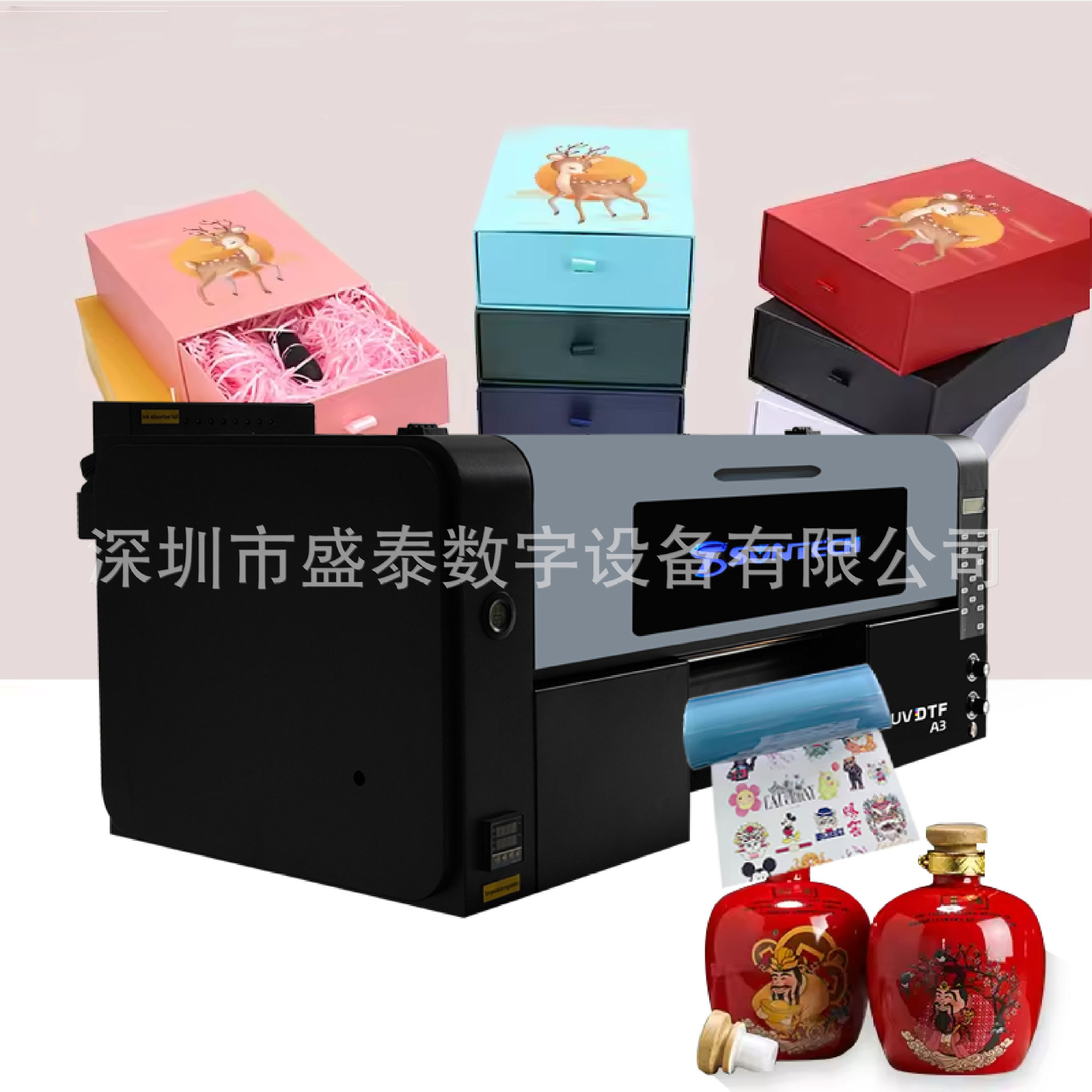圆柱体玻璃瓶喷墨印刷机水杯打印机酒瓶uv打印机酒盒包装彩绘机