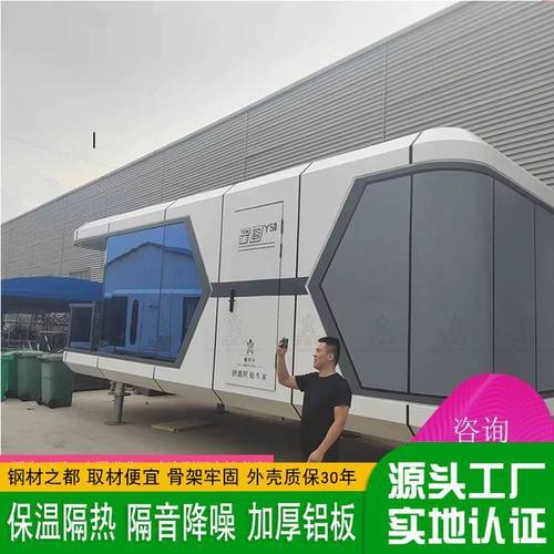 集成装配式胶囊仓星空房别墅景区度假村原力仓创意阳光房设计施工