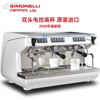 诺瓦咖啡机Nuova appia life意大利双头商用半自动电控高杯版意式