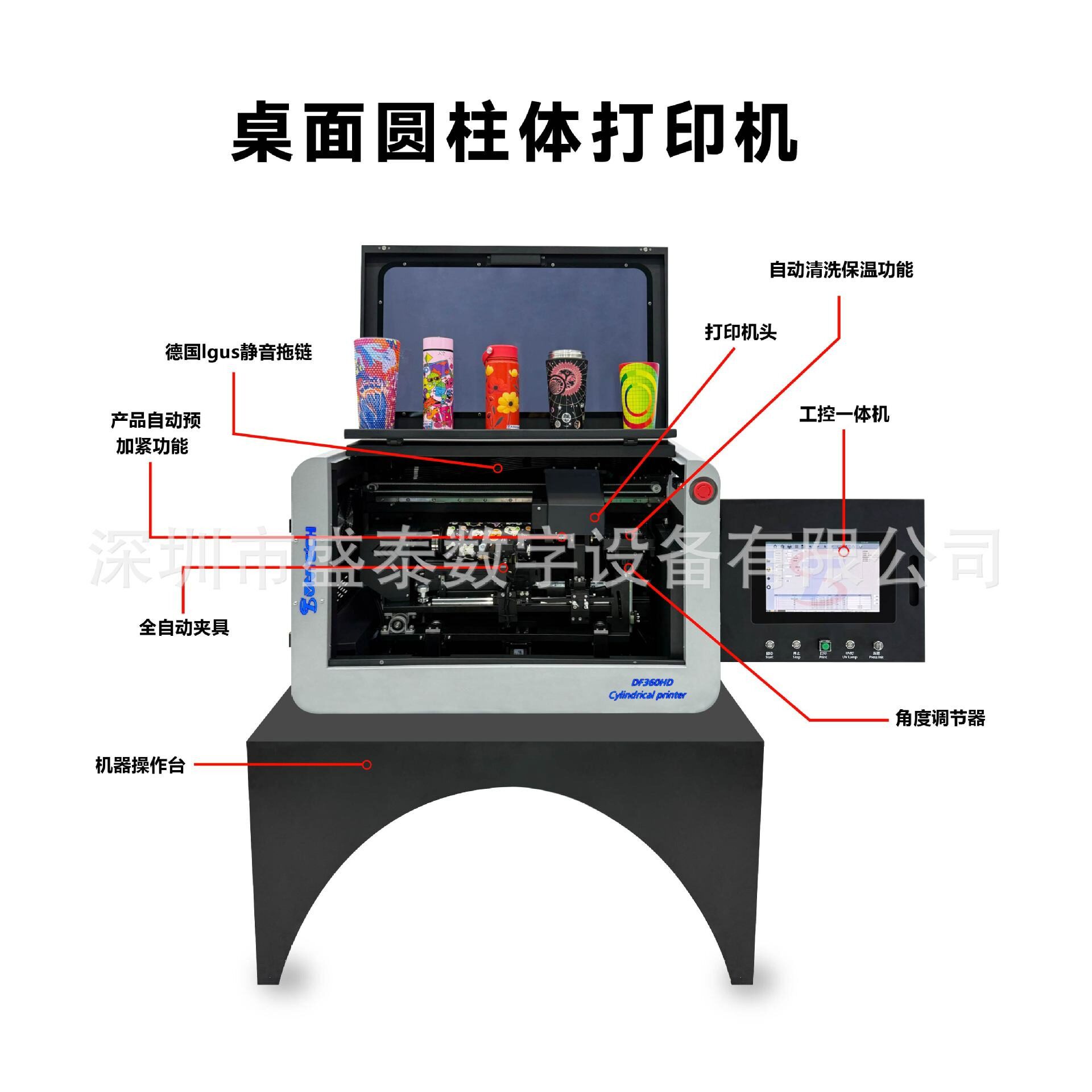 玻璃杯uv打印机塑胶杯圆柱体印刷保温杯3d浮雕喷绘机器uv喷绘机万