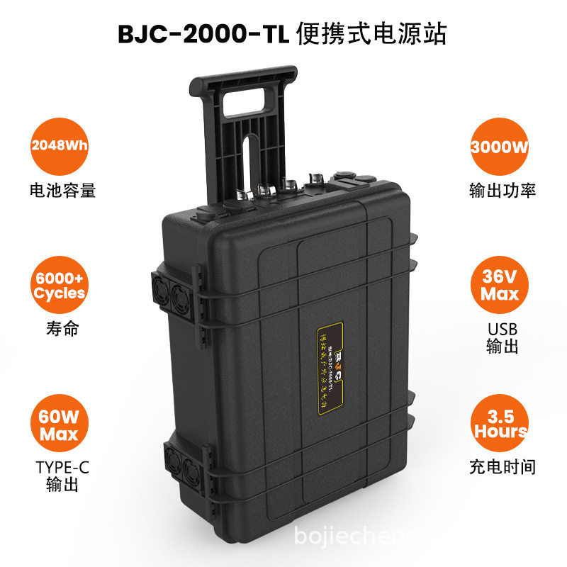 2000W现货户外电源便携储能电源便携太阳能发电储能一体机