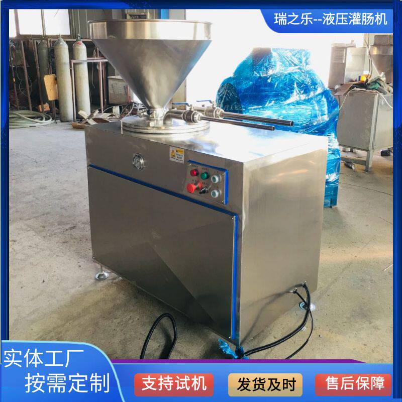 双管风干肠灌肠机 自动扭结牛肉灌肠机器 动物肠衣灌肠机厂家