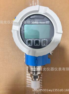 E H全新压力变送器 PMD75 PMP71B差压变送器 现货供应