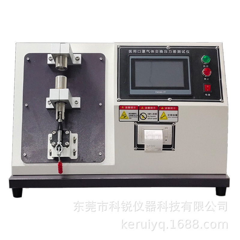 气体交换压力差测试仪通气阻力试验机厂家现货压力差测试仪,机械设备,其他机械设备,淘宝优惠券,粉丝福利购,淘宝优惠卷