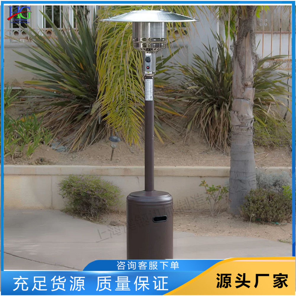 伞形液化气取暖器工厂车间御寒取暖设备步行街户外休闲暖风炉
