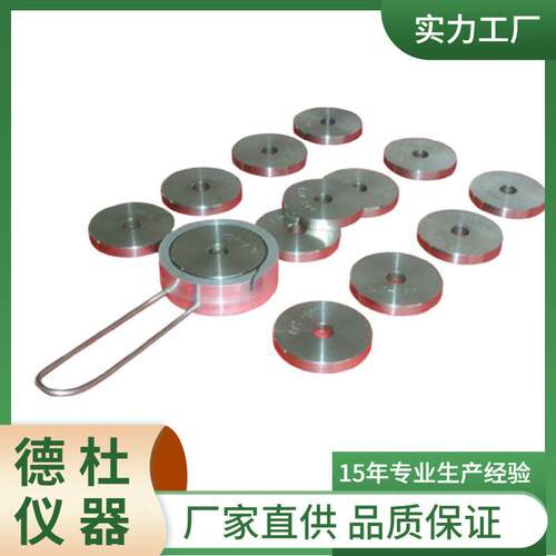 供应-LB-13环压试验中心盘（13芯）中心试验盘