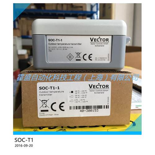 正品VECTOR伟拓 SOC-T1 室外温度传感器 SOC-T1-1室外温度变送器