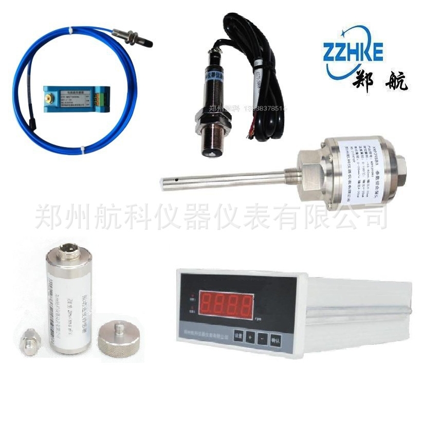 MLV-8振动传感器 专注旋转振动机械检测 一体化振动变送器  MLV-8