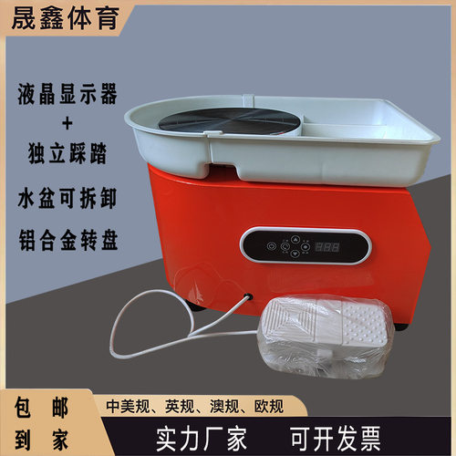 陶艺机陶泥机陶吧 无级变速拉胚机小型陶吧教学设备diy陶艺拉坯机