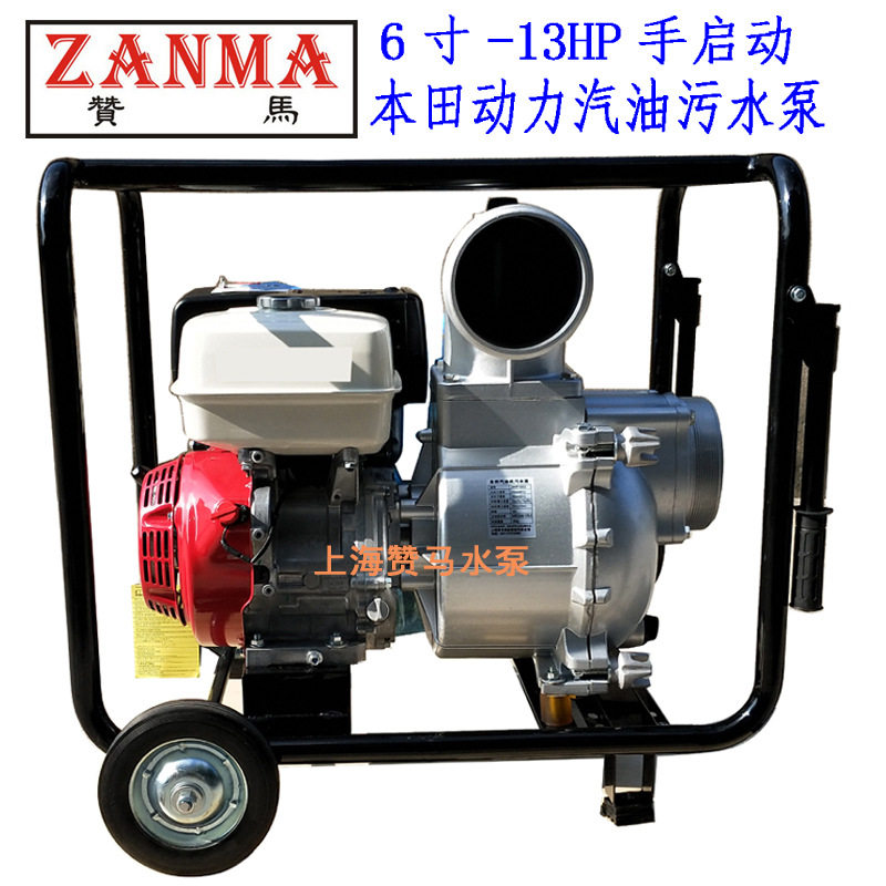 6寸汽油机污水泵本1田13马力手动湖北防汛抗洪救援救灾三防赈灾,搬运/仓储/物流设备,立体仓库设备,淘宝优惠券,粉丝福利购,淘宝优惠卷