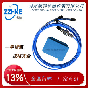 供应VMS808-21-50-00-00 电涡流传感器　轴振动 轴位移 郑州航科