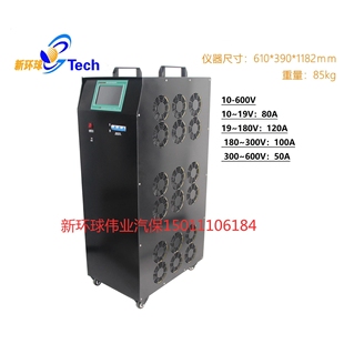 汽车报废回收解体电池放电设备放电电源新能源电池放电机