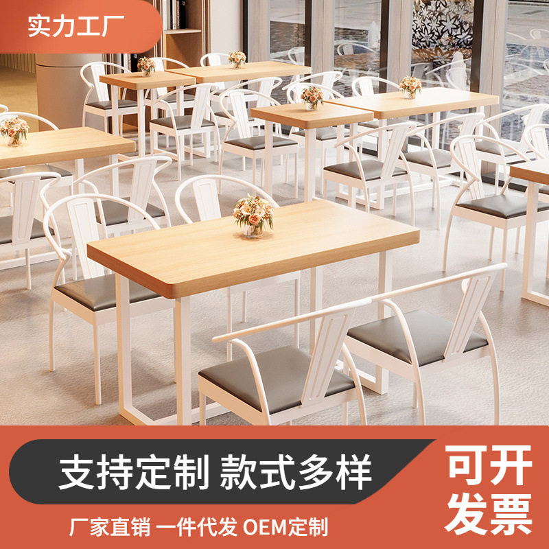 北欧咖啡厅餐桌椅组合休闲白色甜品店实木桌椅西餐厅奶茶店洽谈桌,商业/办公家具,商用餐椅,淘宝优惠券,粉丝福利购,淘宝优惠卷
