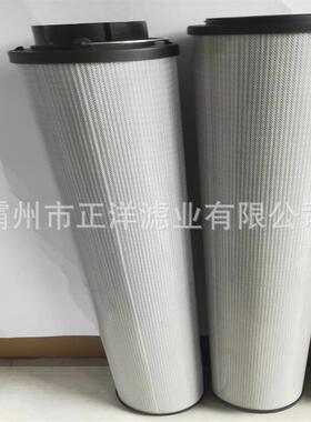 太齿滤芯12844611300R010BN4HC/-V-B4-KE50风电齿轮箱过滤器