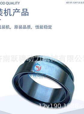 16V190驰动A12V190PZL济柴601.01.12A气缸盖进气接座10667002