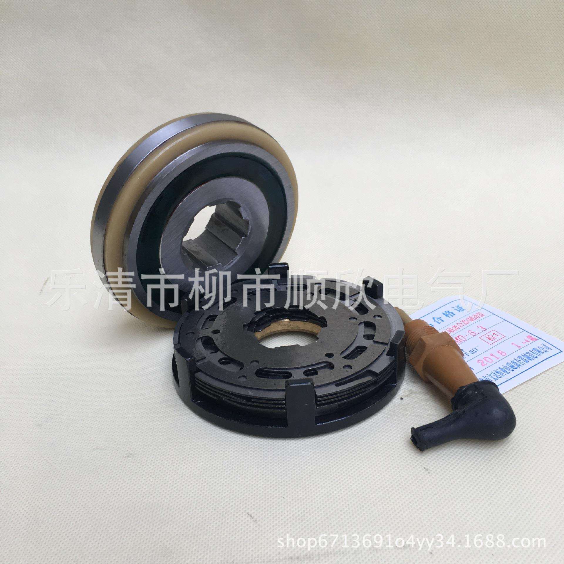 DLM0-6.3/6.3A湿式多片电磁离合器DLMO-6.3Z多片制动器DC24V