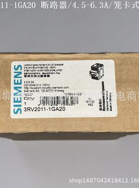 3RV2011-0KA10 电机保护断路器 可设电流 0.9→1.25A、螺栓型端子