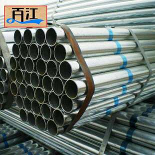 【镀锌钢管】库存现货供应规格8寸直径dn200外径219mm镀锌钢管