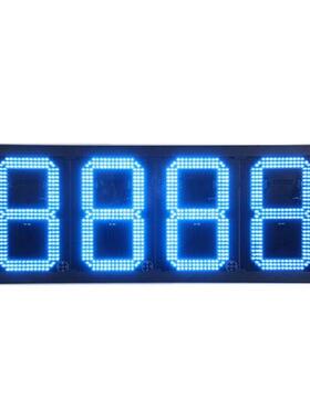 16寸蓝色8.889加油站LED油价牌LED油价牌