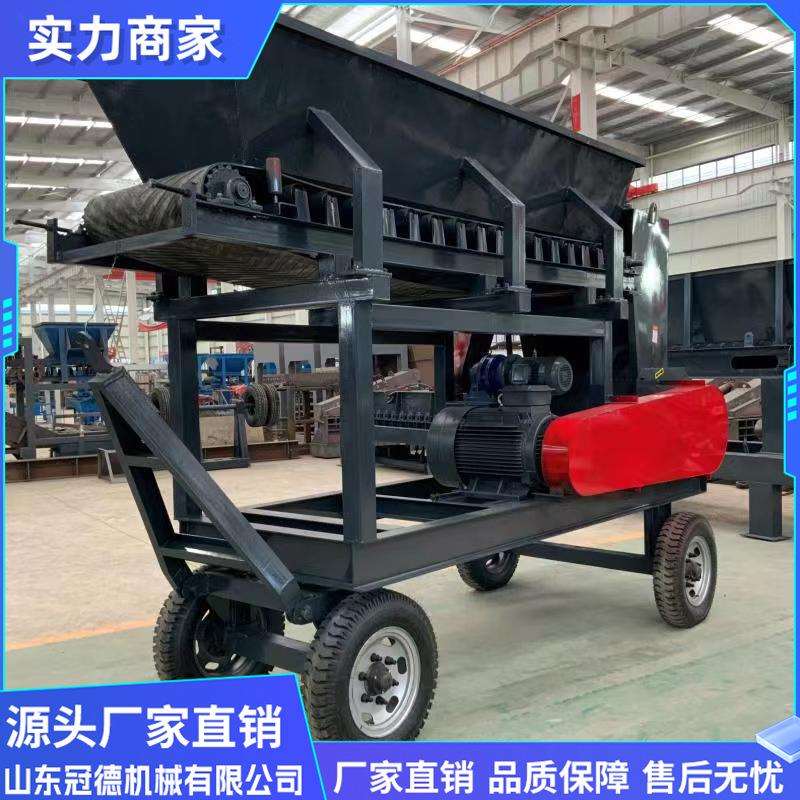 移动式破碎机干湿两用育苗土营养土粉碎机煤泥育秧喷播粉土机