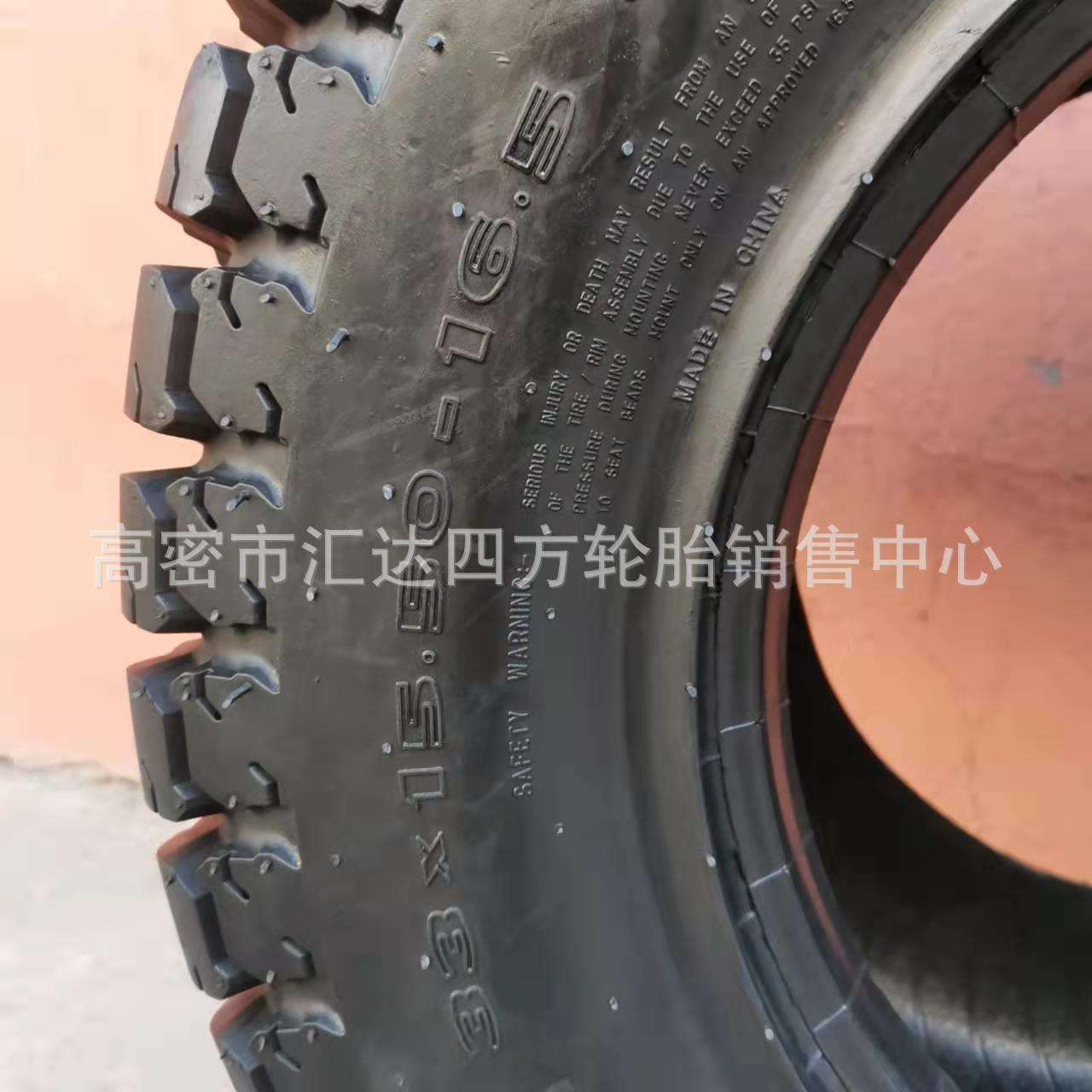 厂家直供33X15.50-16.5草坪花纹轮胎 ATV观光车轮胎 零售