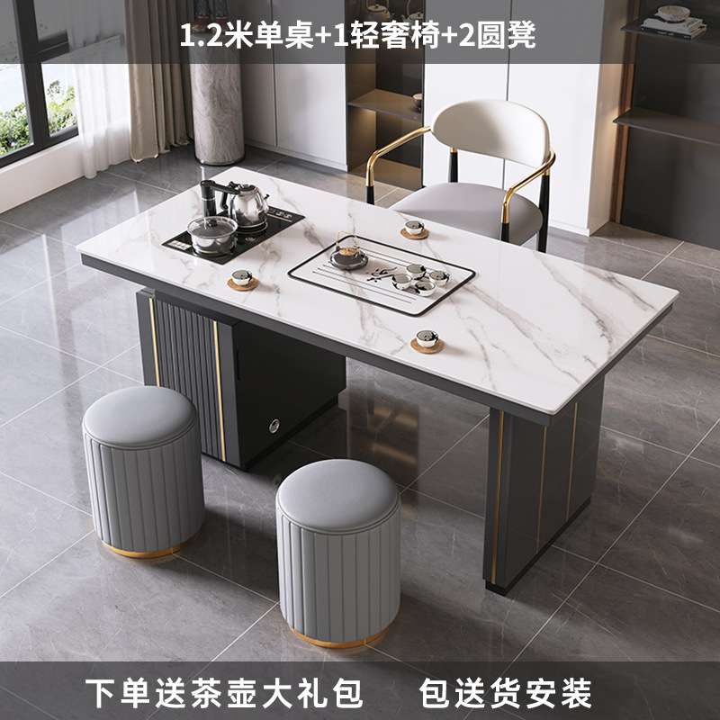 轻奢简约现代岩板茶桌椅组合阳台烧水壶一体办公室石板小茶台茶几
