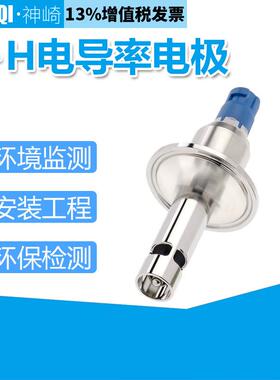 E+H电导率数字电极CLS15E-AAHC10A