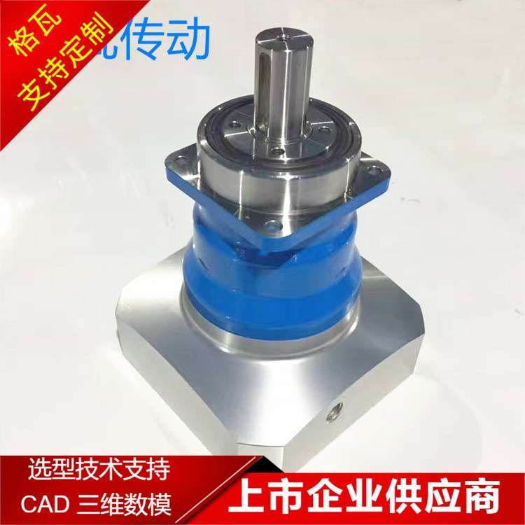 格瓦斜齿轮行星减速机 MVD/VRS 新宝 3弧分伺服电机行星减速机