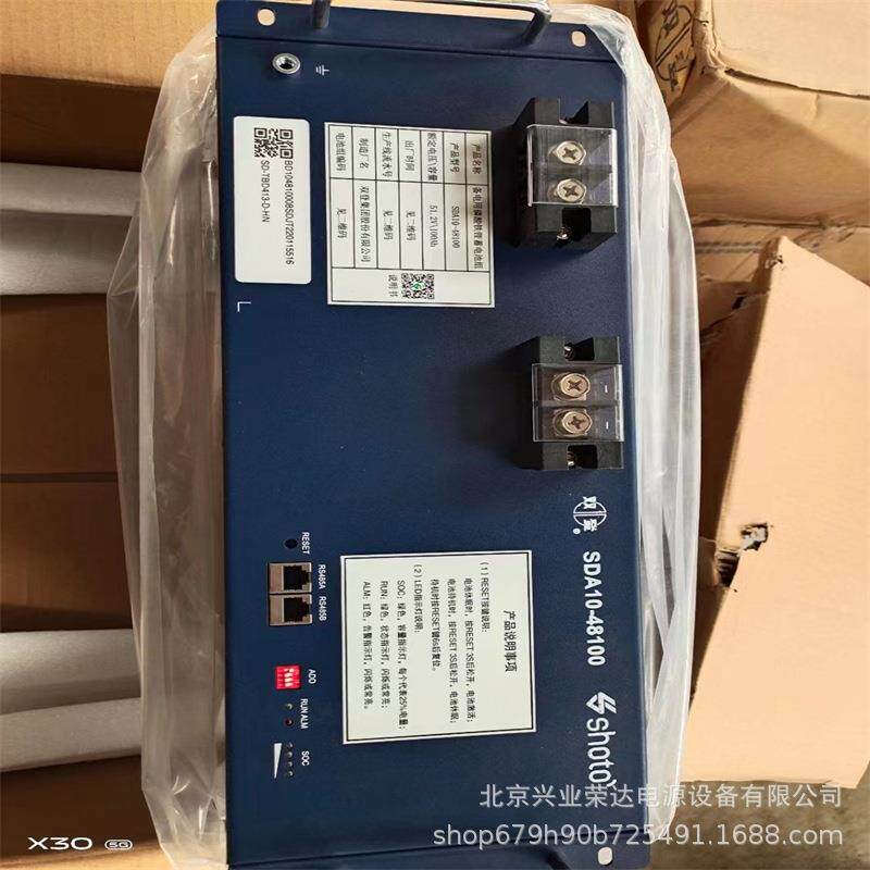 双登48V100AH锂电双登SD10-48100磷酸铁锂蓄电池光伏电池