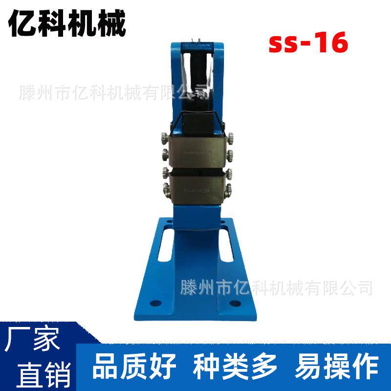 金属压边机SS-16钣金收缩拉伸器铁皮扎边机