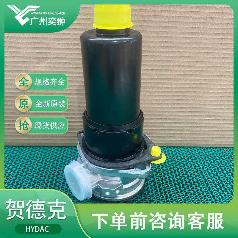 进口贺德克RFM ON 75 B B 20 C 1.0回油过滤器HYDAC原装