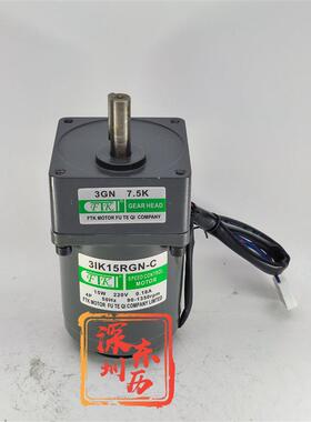 富特奇调速电机3IK15RGN-C减速机3GN7.5K GEAR HEAD FTK马达15W