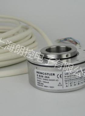 0 538 264 Hengstlr 0538264编码器 RI76TD/2048AD.4N30RF-KO