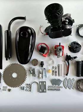 100CC自行车汽油机 大缸盖款（黑色）