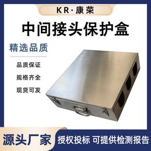 电力施工直线连接头保护盒旁路电缆中间接头保护盒高压线缆成端盒