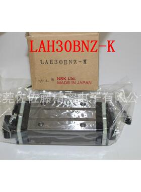 NSK滑块轴承LH30 LH30BN LAH30BNZ-K