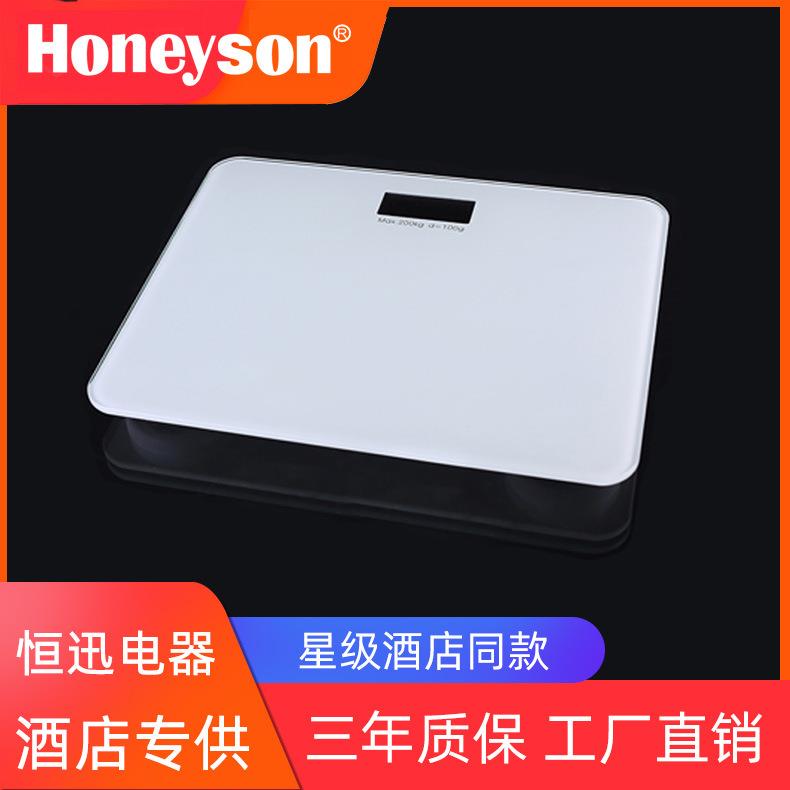 浴室体重秤 电子数码 酒店浴室人体称重 量程200Kg