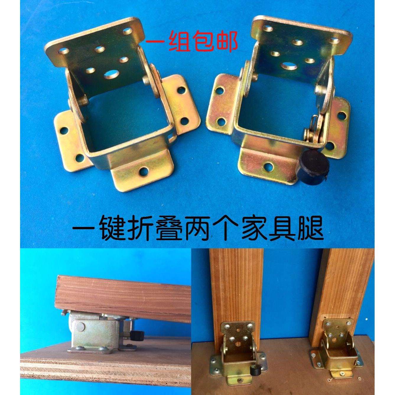 隐形床折叠合页桌腿直角折页配件 合页 五金 折叠 90度自锁铰链