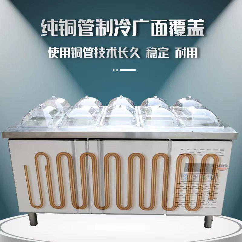 酱菜柜超市咸菜柜保鲜冷藏展示柜开槽小菜冰箱沙拉台水果捞点菜柜