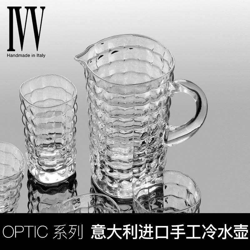 意大利进口水晶玻璃冷水壶家用凉水壶扎壶果汁家用大容量扎壶
