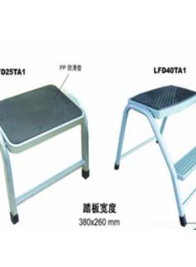供应LFD25TA1 金锚铁梯凳子 银灰色 金锚铁梯具
