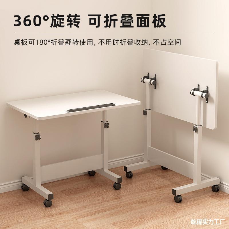 可移动升降电脑桌2024桌学习桌电脑卧室床边家用桌子折叠床上吃饭