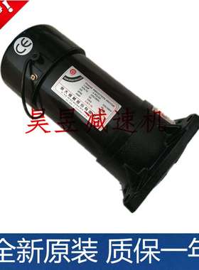 億大机械变级电机1/2HP 1.5HP 4/8POLES FM28 FM22北大变速极电机