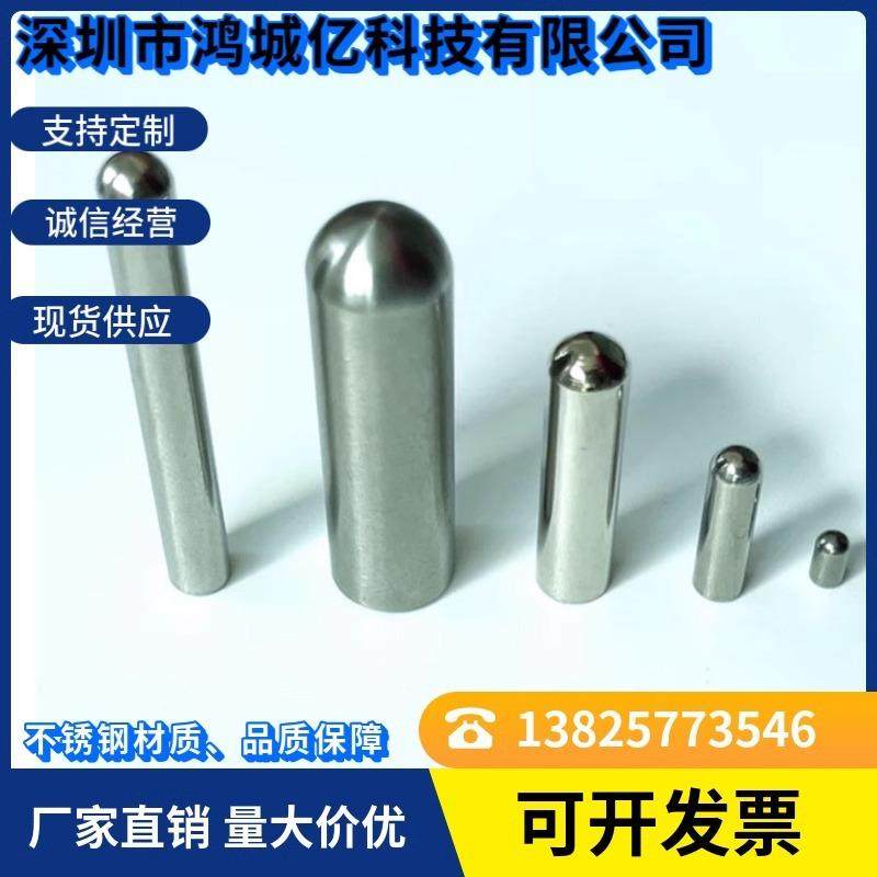 销钉圆柱销平头销台阶尖头不锈钢304圆头内螺纹PCB板定位销滚针,鲜花速递/花卉仿真/绿植园艺,割草机/草坪机,淘宝优惠券,粉丝福利购,淘宝优惠卷