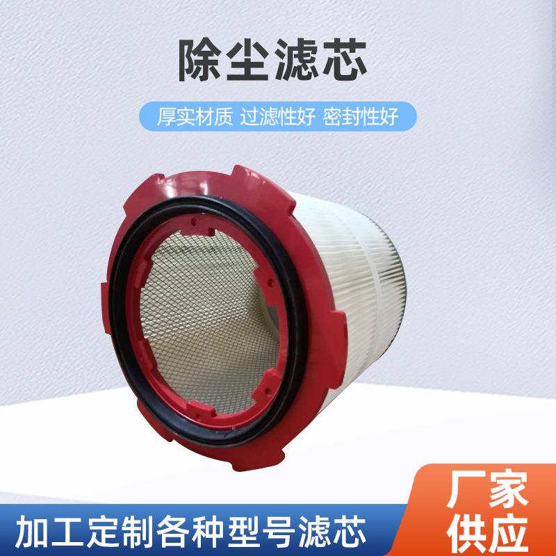 六耳卡盘快拆除尘滤筒防静电覆膜除尘滤筒抛丸机滤筒钻机除尘滤芯