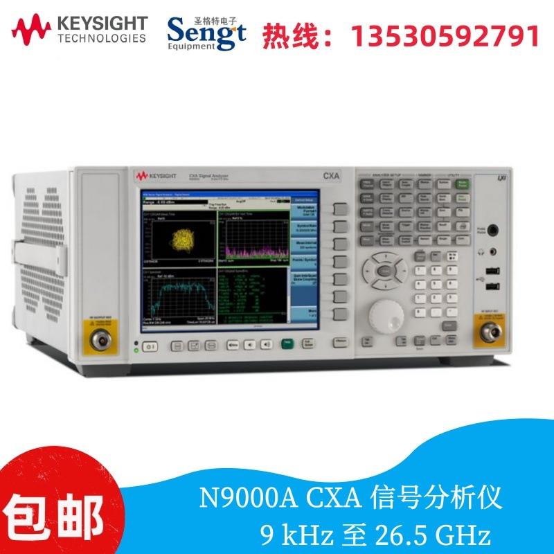 收购租售Keithley/吉时利2615 2612B 2657A数字源表