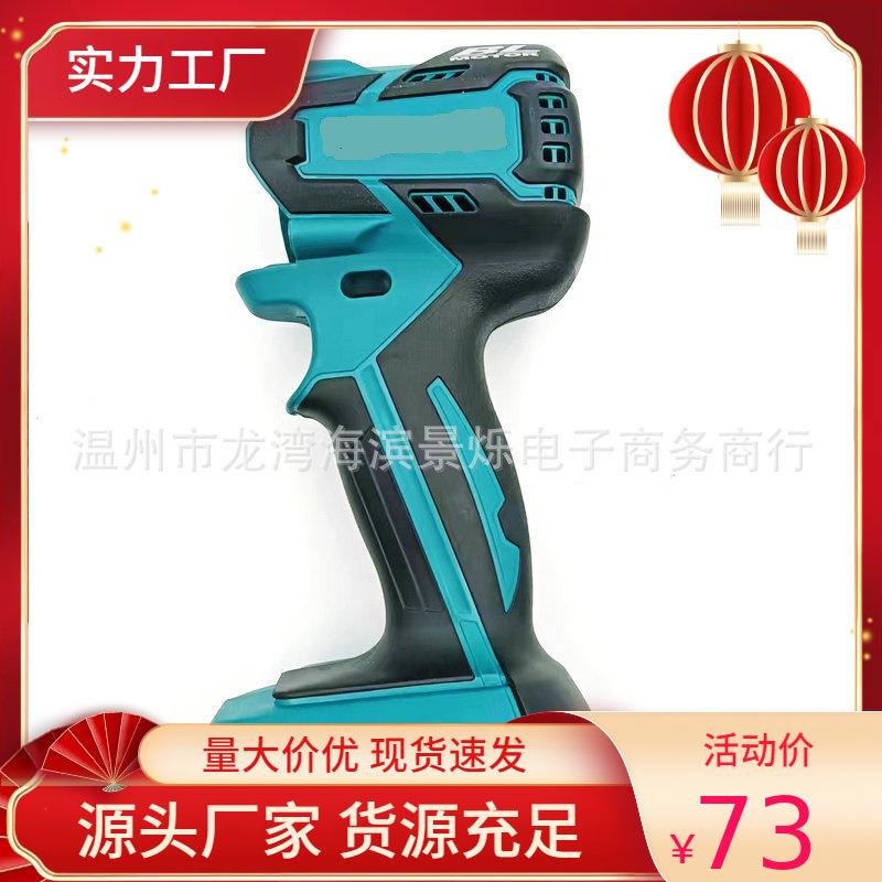 187455-7无刷无绳冲击起子外壳 XDT08 18V LXT DTD129便携