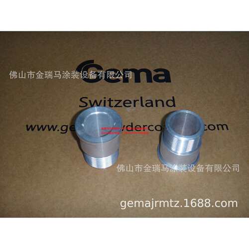 供应瑞士金马OptiCenter OC02 Connector 铝接头 1007571