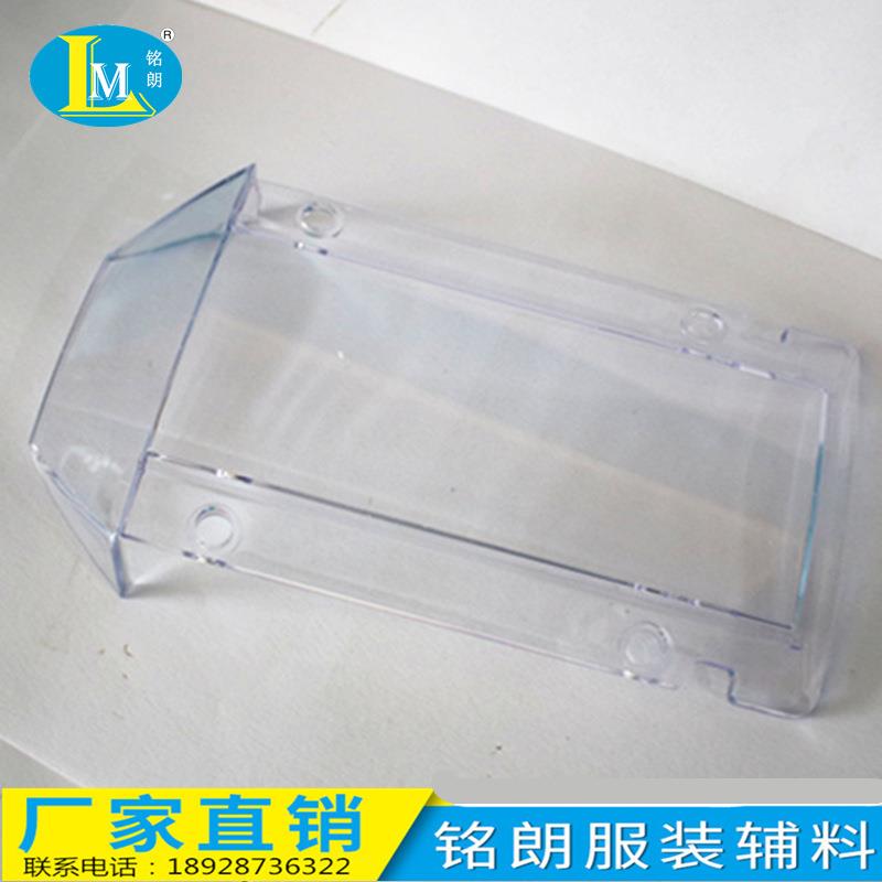 厂家直供胶钉机零配件ML800胶针机透明盖牛仔服装腰卡机安全盖